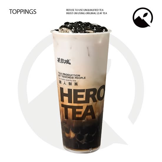 Meteorite Brown Sugar Milk Tea 陨石黑糖珍奶